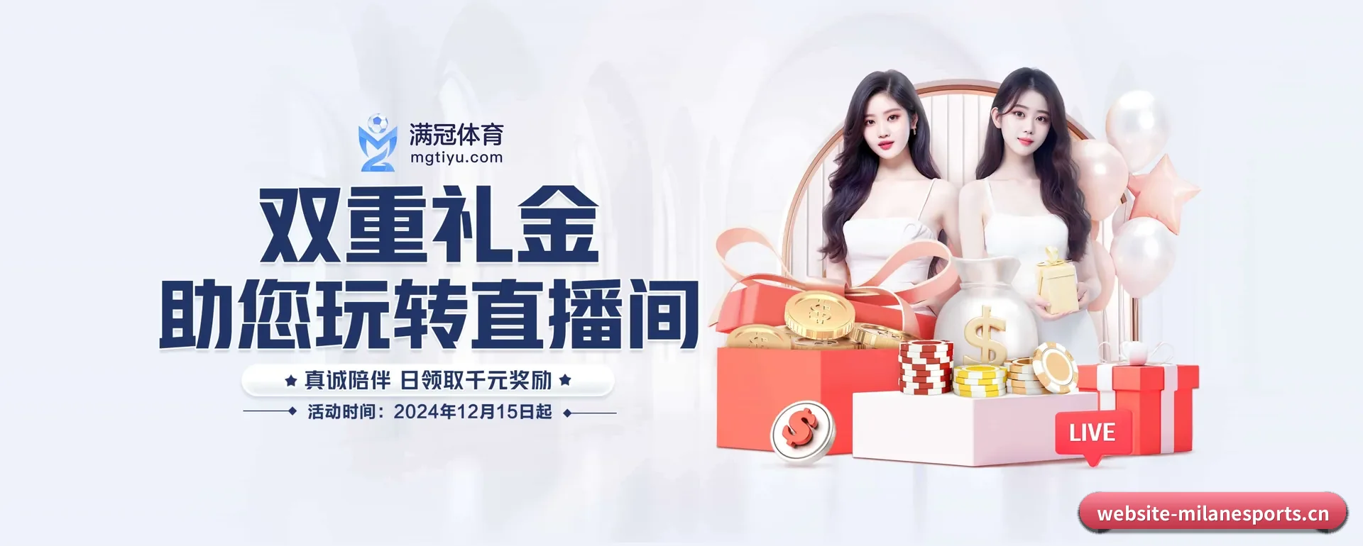 本站在做什么